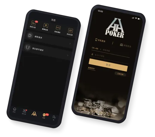 HHpoker改名叫什么了